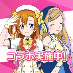 駅メモ！ - ステーションメモリーズ！- 鉄道位置ゲーム icon